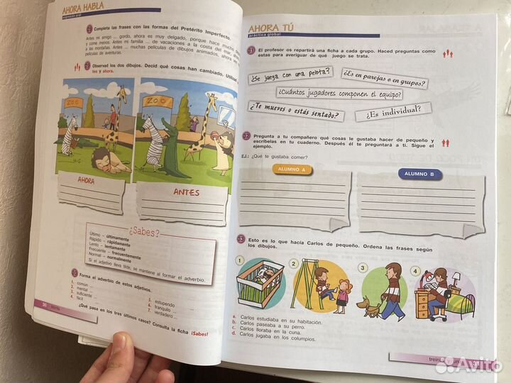 Учебник испанского 7-8 класс