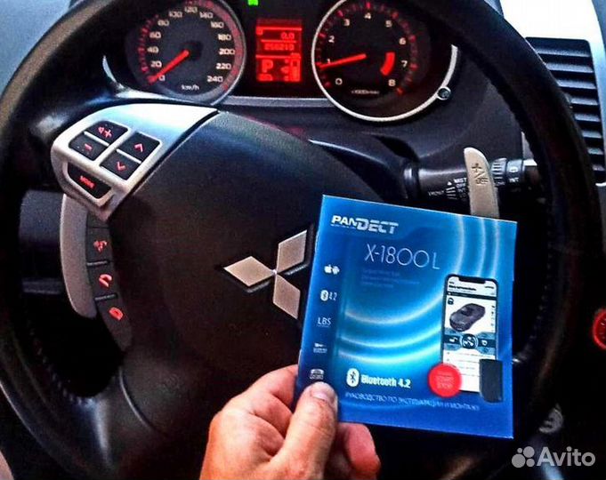 Сигнализация с автозапуском