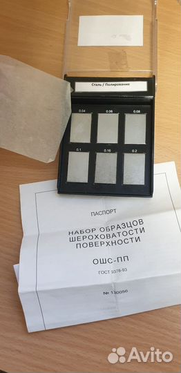 Образцы шероховатости поверхности, компаратор