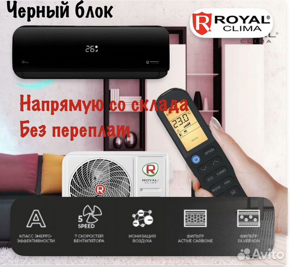 Кондиционер с гарантией