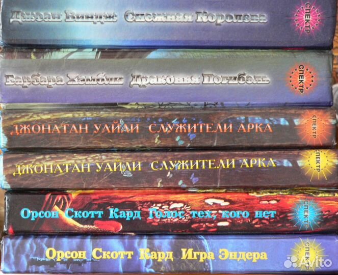 Фэнтези и фантастика