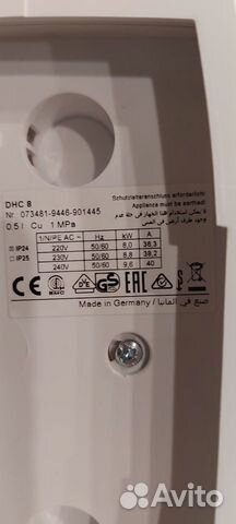 Водонагреватель проточный Stiebel Eltron DHC 8