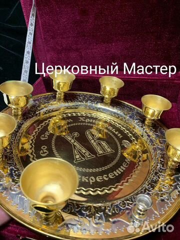 Пасхальное Блюдо