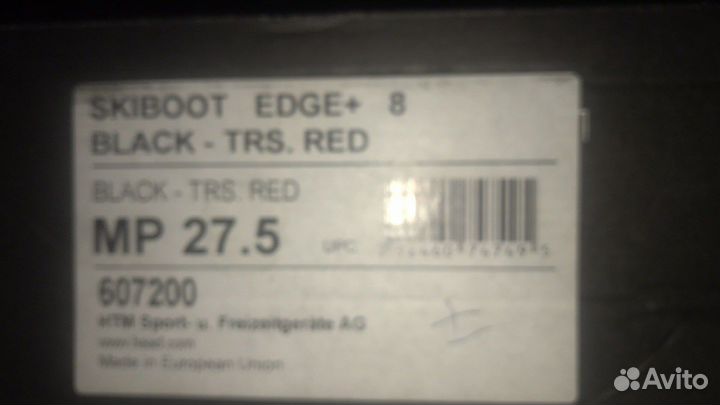 Горнолыжные ботинки head edge