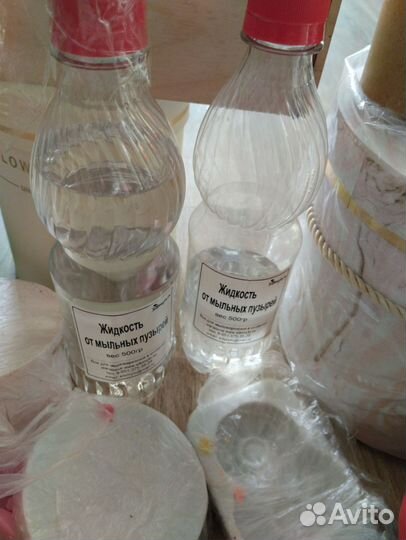 Все для мыловарения