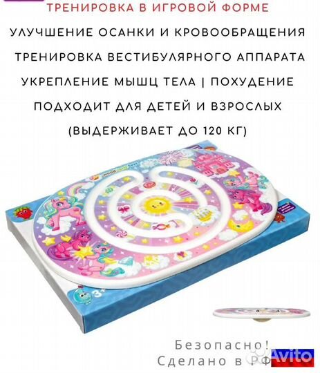 Диск балансировочный балансир балансборд