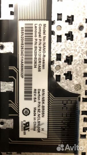 Клавиатура для ноутбука lenovo