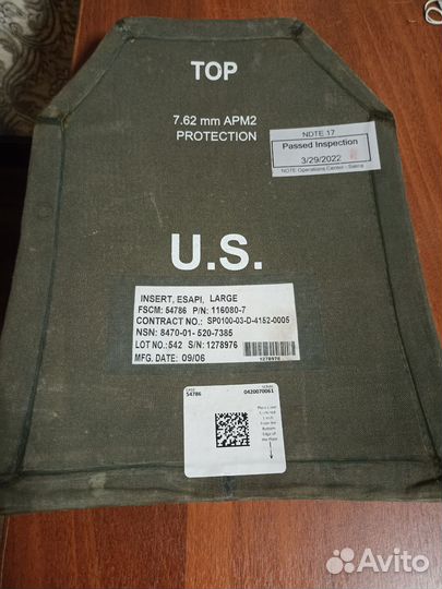 Разгрузочный жилет