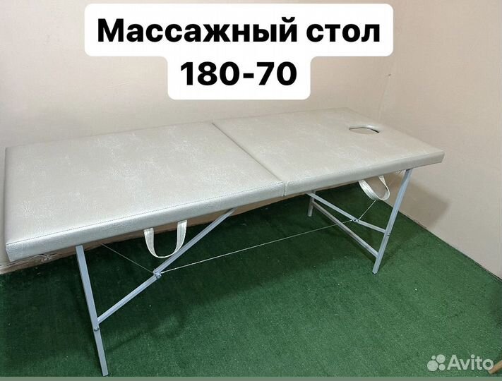 Массажный стол с вырезом 180/70