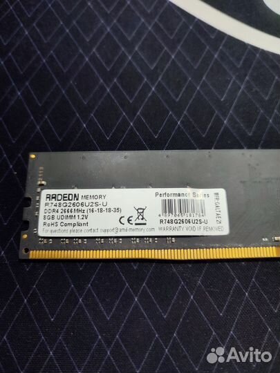 Оперативная память ddr4