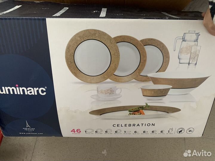 Набор посуды 46 предметов