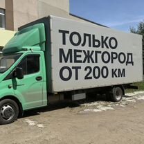 Переезд в другой город по России, Ашукино