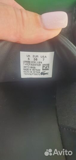 Кроссовки lacoste натуральная кожа