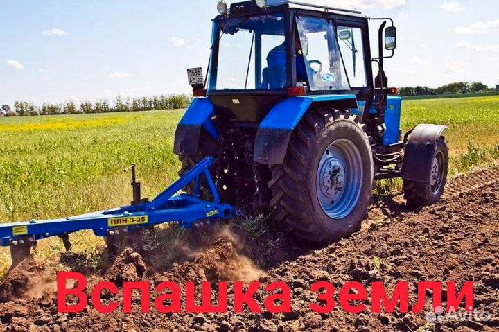 Вспашка земли трактором