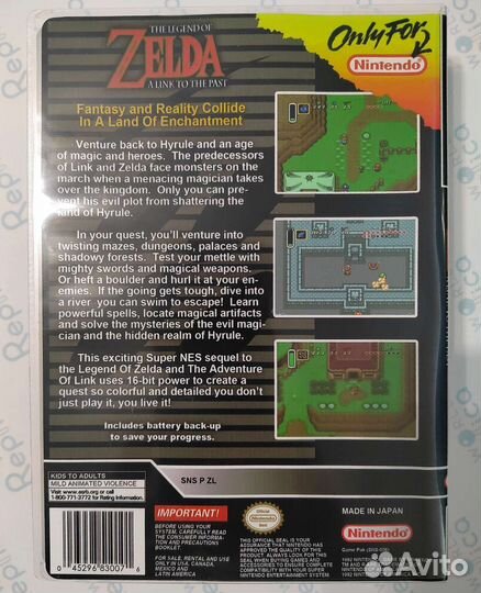 Zelda snes