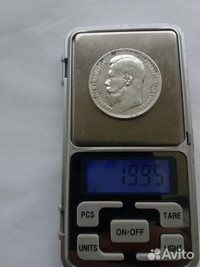 1 рубль 1897 Серебро