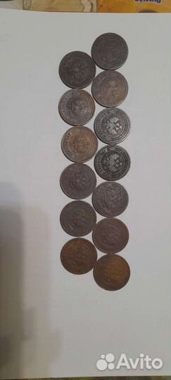 2копейки Николая 2