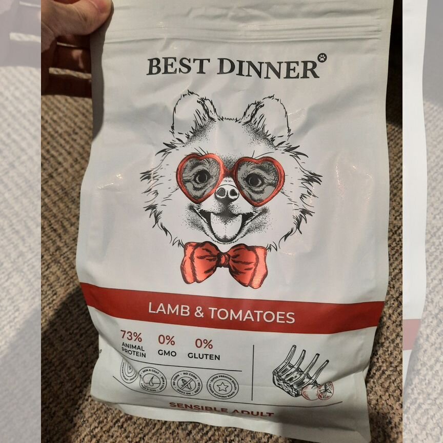 Корм для собак Best Dinner Sensible Mini Lamb