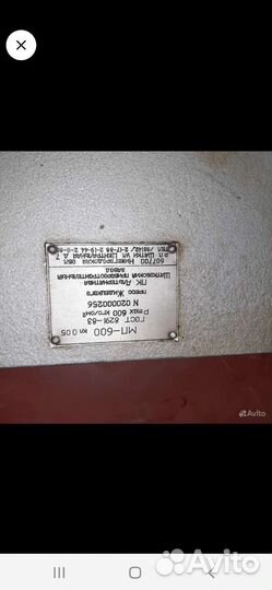 Манометр грузопоршневой мп-60