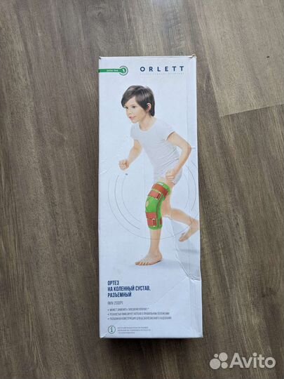 Ортез на коленный сустав orlett