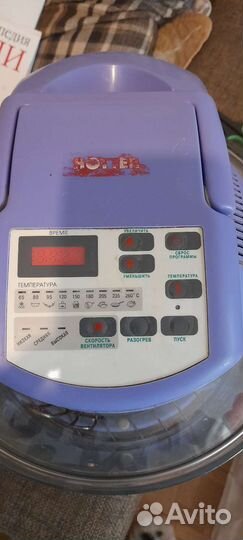 Аэрогриль бу