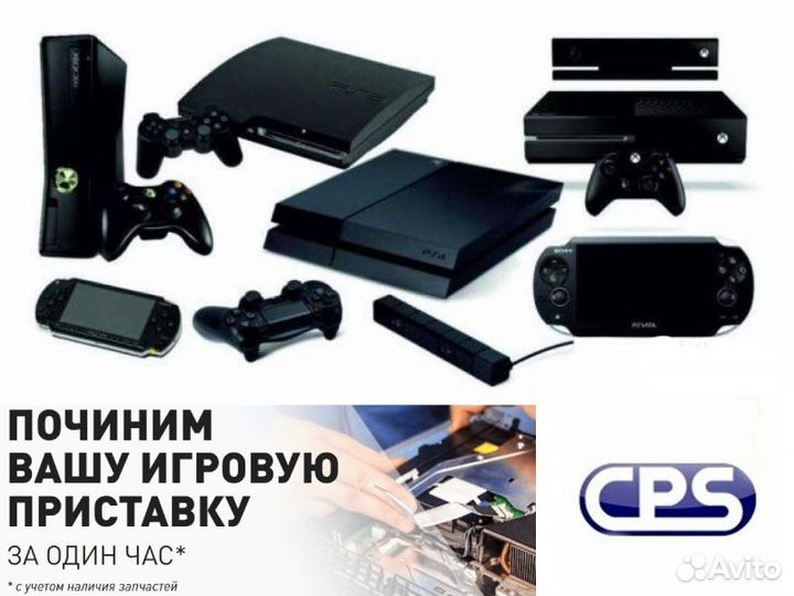 Ремонт ноутбуков компьютеров электроники