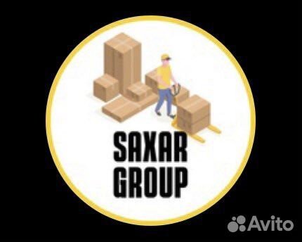 Грузчики-Упаковщики-Фасовщики