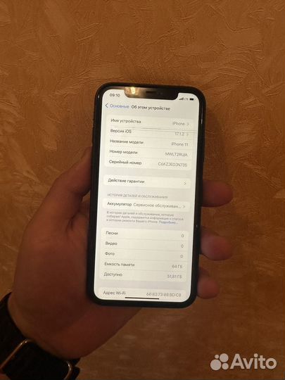 iPhone 11, 64 ГБ