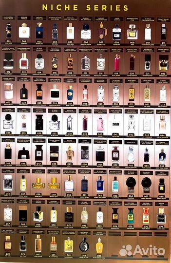 Селективные духи