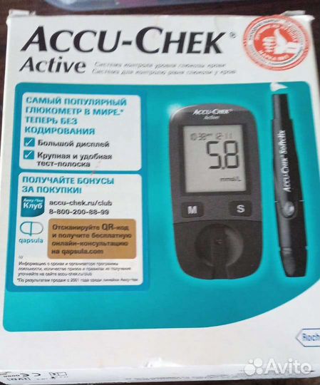 Глюкометр акку чек актив