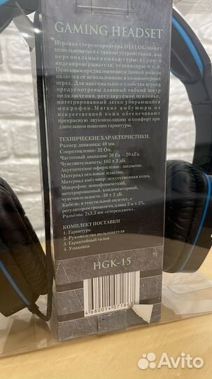 Наушники