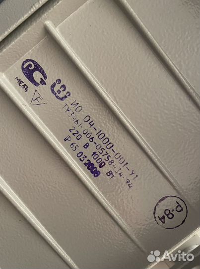 Прожектор уличный