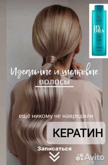 Реконструкция,восстановление волос