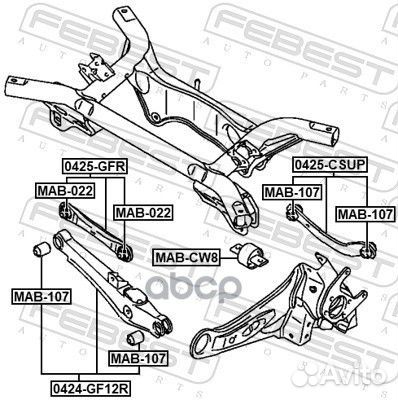 Рычаг подвески нижний зад 0424GF12R Febest