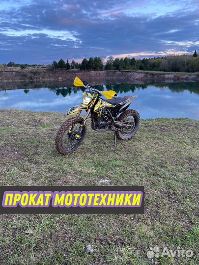 Прокат Эндуро/Питбайк мотоциклов