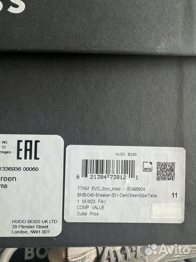 Кроссовки boss