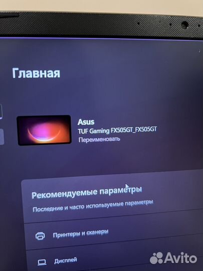 Asus Tuf Gaming fx505gt