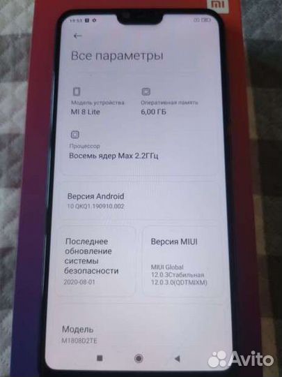 Xiaomi Mi 8 Lite, 4/64 ГБ