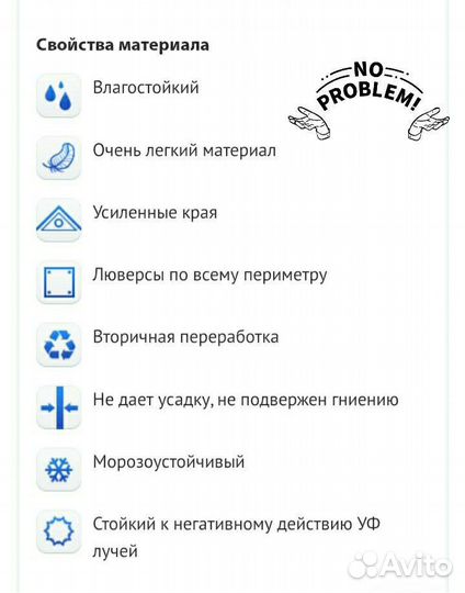 Тент аналог баннера