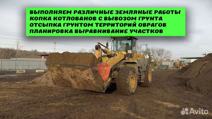 Бой кирпича Красногорск