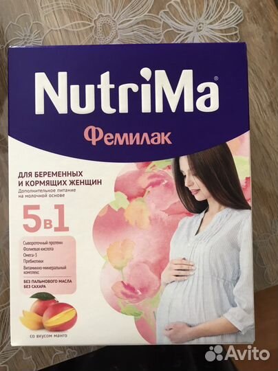 Смесь для беременных и кормящих