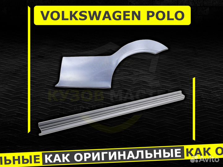 Пороги Vesta ремонтные кузовные