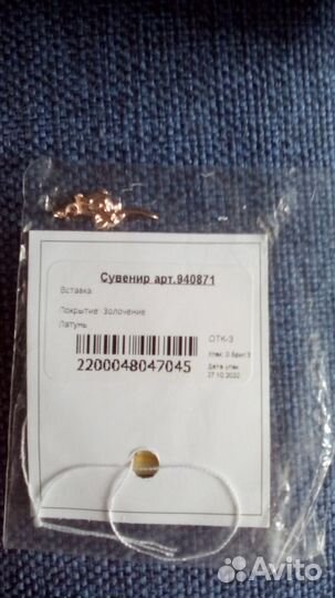 Сувенир мышка для кошелька