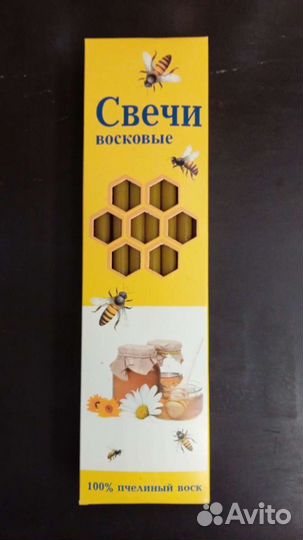 Свечи восковые церковные 30, 80, 60