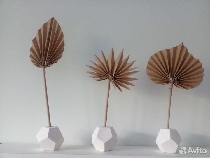 Декоративные листья