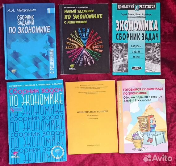 Учебные пособия/учебники