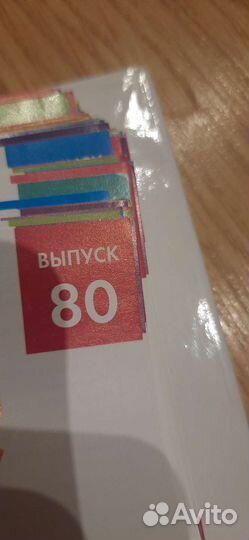 Коллекция журналов Рукоделие для дома