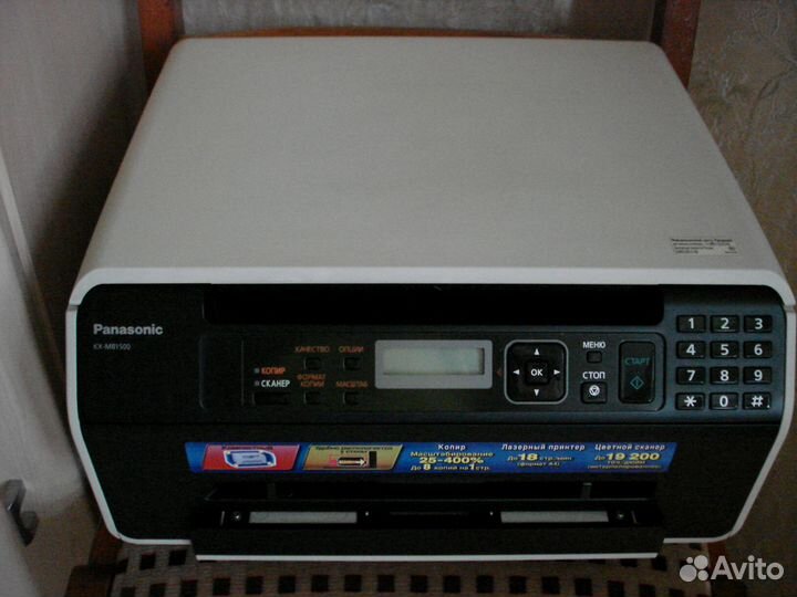 Продам мфу лазерное «Panasonic кх-мв1500»