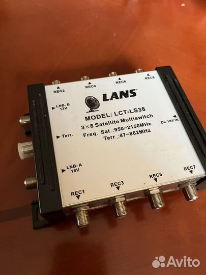 Мультисвитч lans LCT - ls38