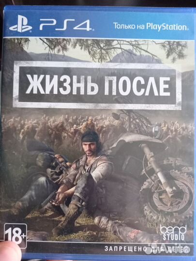 Игра для приставки ps5/ps4